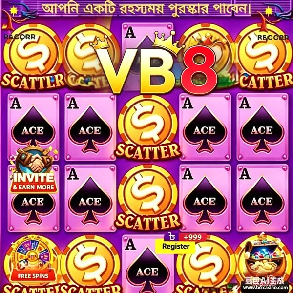 VB8