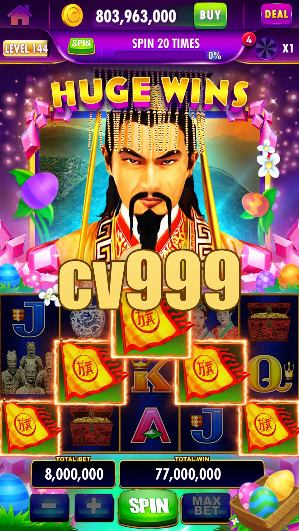 cv999 লগইন