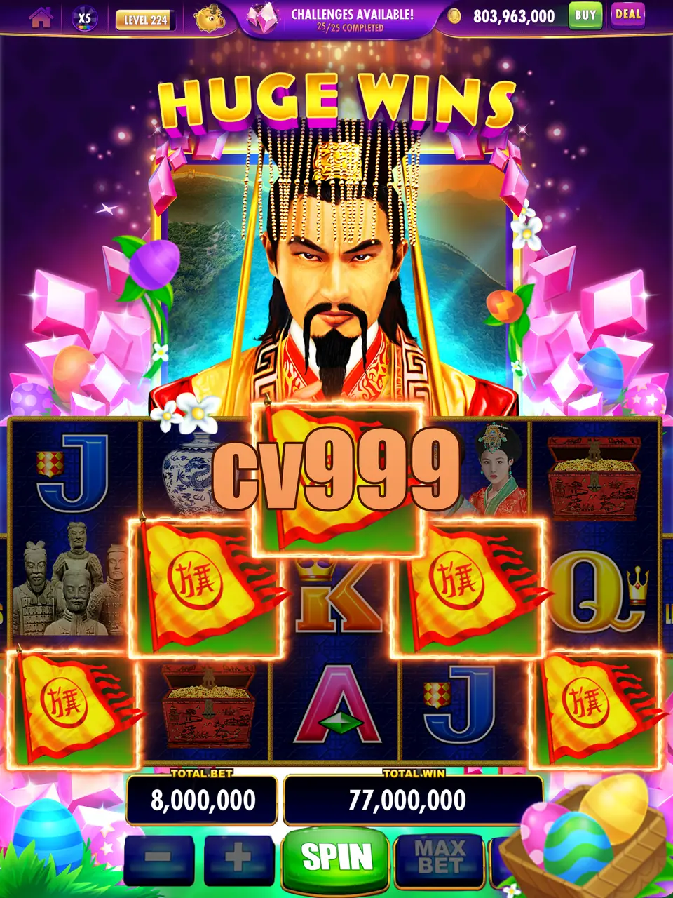 স্ক্রিনশট cv999